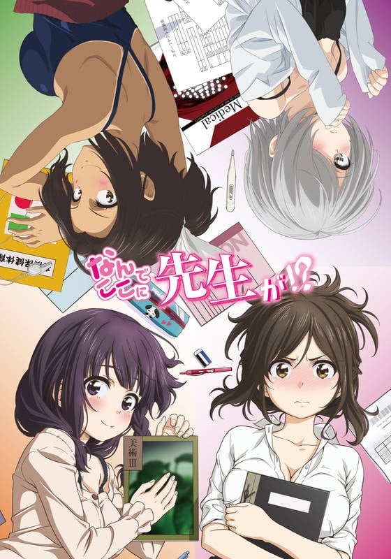 [HYSUB]Nande Koko ni Sensei ga[03][BDrip][GB_MP4][1920X1080]